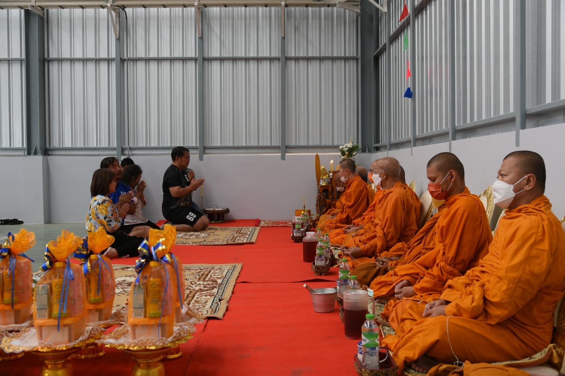 ทำบุญบริษัท